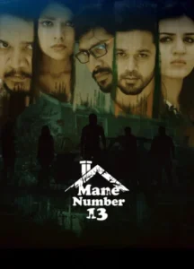 Mane-Number-13